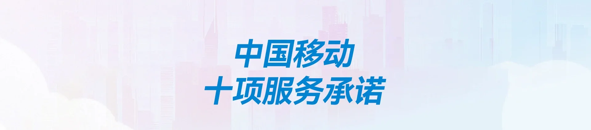 宁县移动宽带