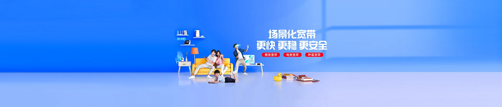 宁县移动宽带