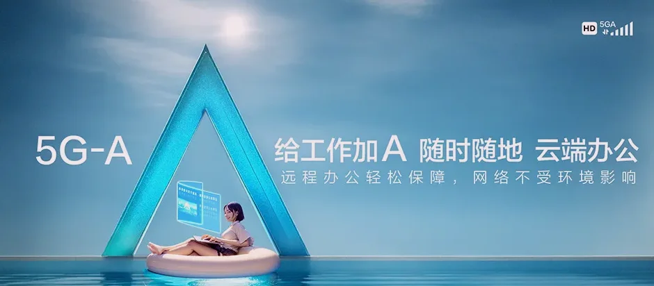 宁县宁县新庄镇 移动宽带